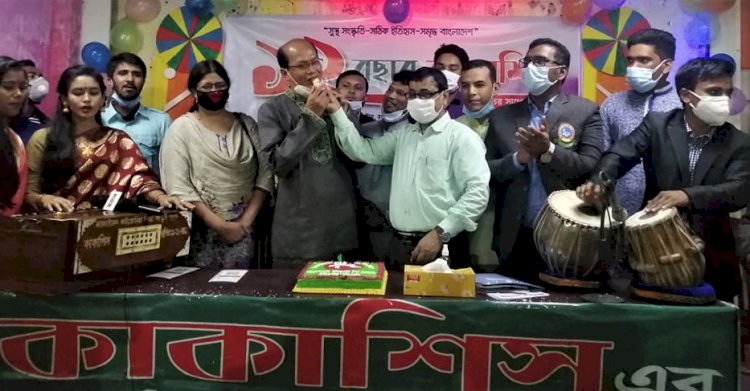 ১২ বছরে পা রাখল কাকাশিস