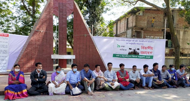 রংপুরে ধর্ষন ও বিচারহীনতার বিরুদ্ধে সমাবেশ, ৯দফা বাস্তবায়নের দাবি