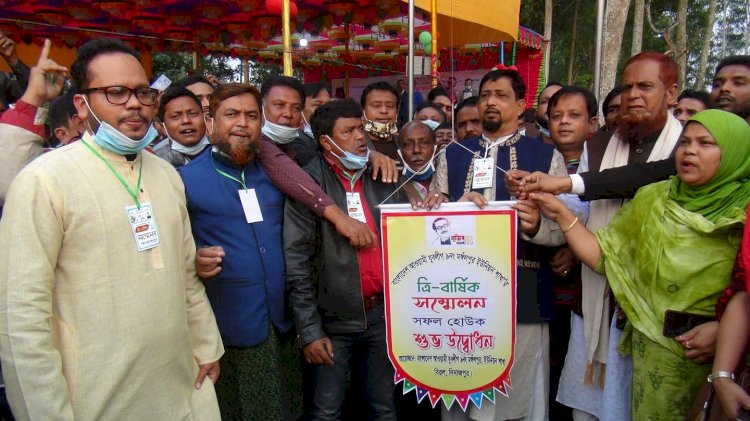 দিনাজপুর বিরল উপজেলায় যুবলীগের ত্রি-বার্ষিক সম্মেলন অনুষ্ঠিত
