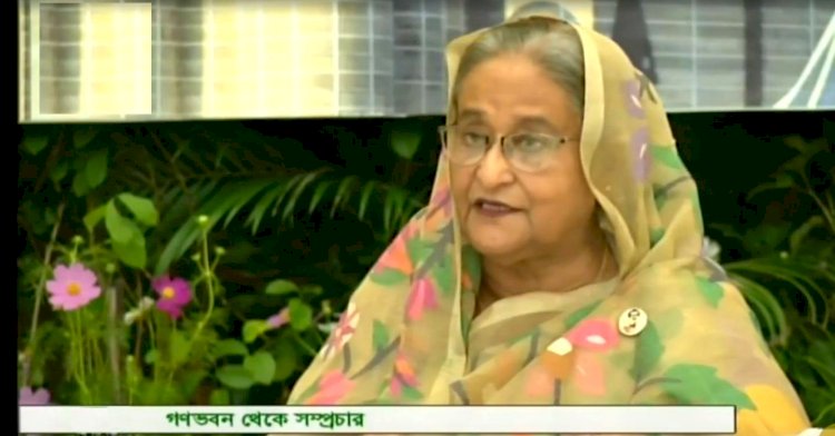 করোনার প্রকোপ কমাতে শক্তিশালী আঞ্চলিক ও আন্তর্জাতিক সহযোগিতা প্রয়োজন: প্রধানমন্ত্রী