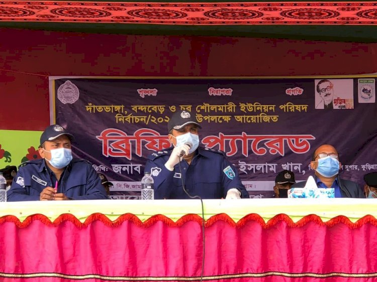 কুড়িগ্রামে ইউপি নির্বাচন উপলক্ষে পুলিশ সুপারের প্রেস ব্রিফিং