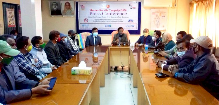কুড়িগ্রামে হাম রুবেলা টিকা বিষয়ক প্রেস কনফারেন্স