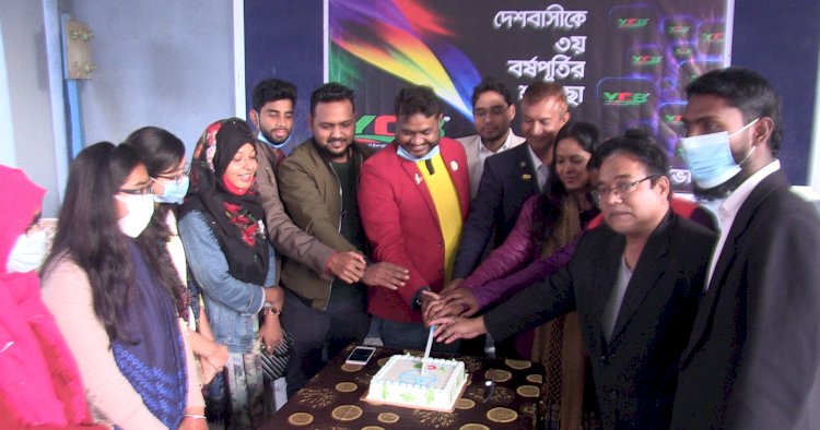 রংপুরে ইয়ুথ কাউন্সিল অব বাংলাদেশের তৃতীয় বর্ষপূর্তি উদ্যাপন
