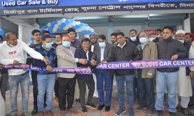 দিনাজপুরে কার সেন্টার শো রুমের আনুষ্ঠানিক উদ্ধোধন