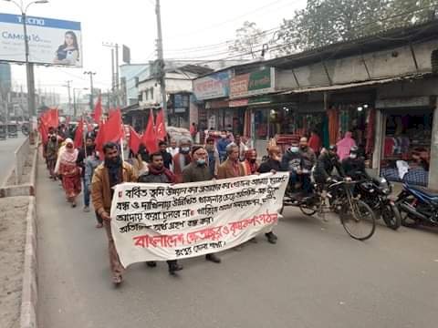 ভূমি অফিসে হয়রানী বন্ধে রংপুরে বিক্ষোভ সমাবেশে ও স্মারকলিপি প্রদান কর্মসূচী পালন
