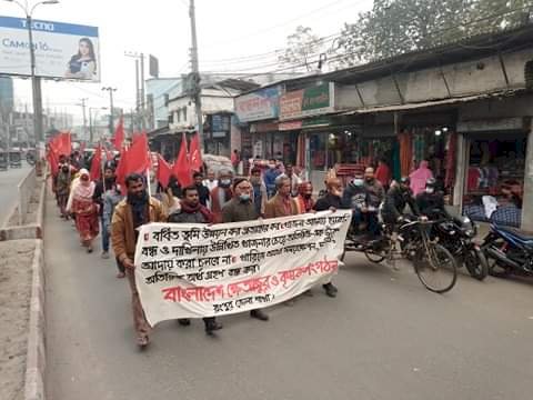 ভূমি অফিসে হয়রানী বন্ধে রংপুরে বিক্ষোভ সমাবেশে ও স্মারকলিপি প্রদান কর্মসূচী পালন