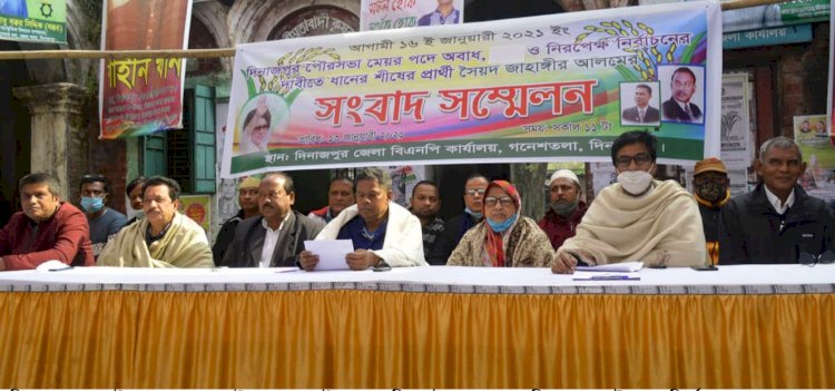 দিনাজপুর পৌর নির্বাচনে বুথ দখল-ব্যালট বাক্স ছিনতাইয়ের মহাপরিকল্পনায় সরকারী দল