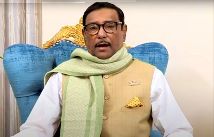 দুর্বল নেতৃত্ব বিএনপিকে ভোটের রাজনীতি থেকে দিন দিন পিছিয়ে দিচ্ছে: কাদের