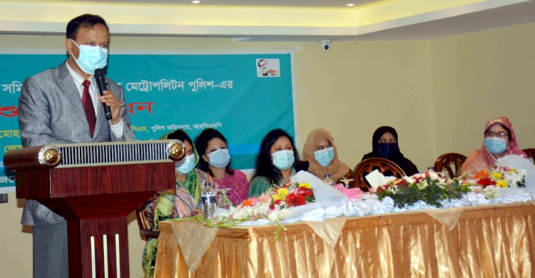 নারীদের উন্নয়নসহ সামাজিক ও মানবিক কার্যক্রমে আত্মনিয়োগ করবে পুনাক : পুলিশ কমিশনার