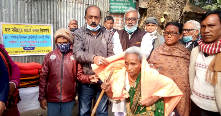 গঙ্গাচড়ায় পূজা উদযাপন পরিষদের কম্বল বিতরণ