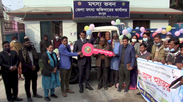 ১৬ ডিসেম্বরের মধ্যে রংপুর জেলাকে পিরানহা মুক্ত করার ঘোষনা 