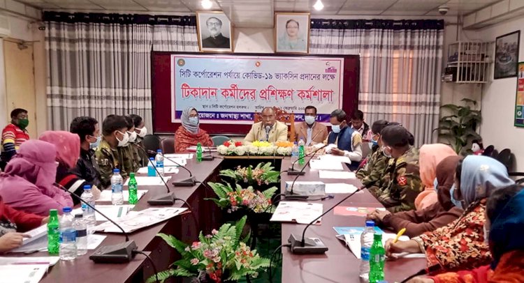 রংপুর সিটি কর্পোরেশনে শেষ হলো করোনার ভ্যাকসিন প্রদানের প্রশিক্ষণ