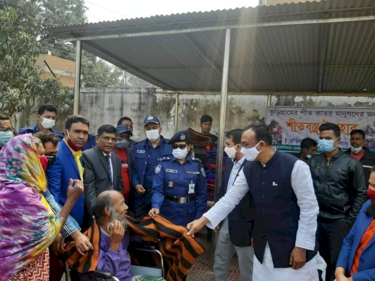 কুড়িগ্রামে ৫ শতাধিক শীত কাতর মানুষকে কম্বল উপহার