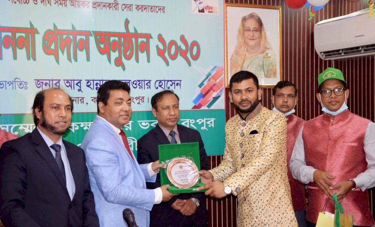 তৌহিদ হোসেন আশরাফী তৃতীয় বারের মতো তরুন সেরা করদাতা