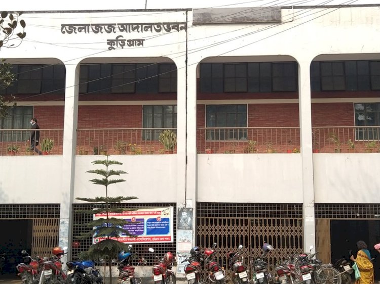 কুড়িগ্রামে একই পরিবারের ৪জনকে কুপিয়ে হত্যা বড়ভাইসহ ৬ জনের মৃত্যুদন্ড