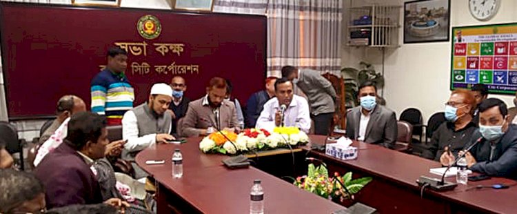 মাতৃভাষা দিবসকে ঘিরে রসিকে প্রস্তুতিমূলক সভা অনুষ্ঠিত