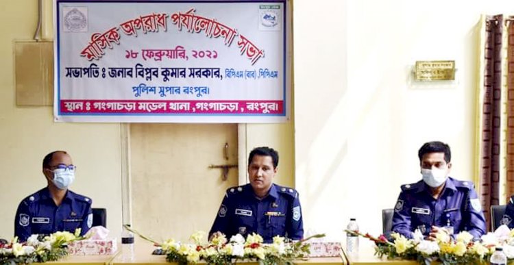 বিট পুলিশিং সেবা দুয়ারে দুয়ারে পৌঁছে দিচ্ছেন এসপি বিপ্লব