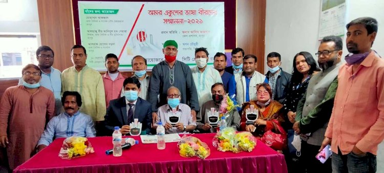 রংপুরে তিন ভাষা বীরদের সিটি প্রেসক্লাবের সম্মাননা প্রদান