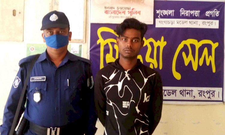 গঙ্গাচড়ায় অপহৃত কিশোরী ঢাকায় উদ্ধার আটক-১