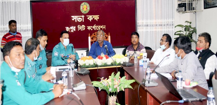 রংপুর মহানগরীর ট্রাফিক ব্যবস্থা অত্যাধুনিক করতে রসিকের মতবিনিময়