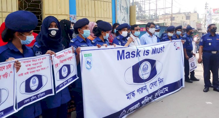 কুড়িগ্রামে মাস্ক পড়া নিশ্চিতে জেলা পুলিশের প্রচারণামূলক কর্মসূচি