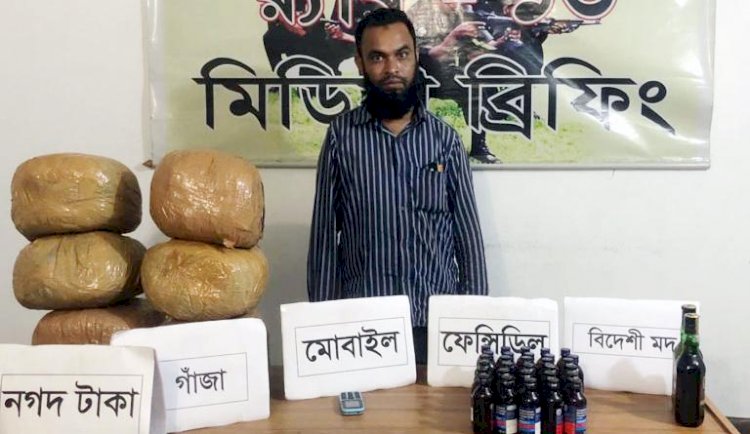 রংপুরে গাঁজা, ফেন্সিডিল, মদসহ মাদক ব্যবসায়ী গ্রেফতার