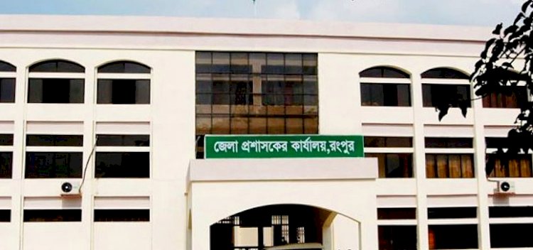 রংপুরে যেভাবে বাস্তবায়ন হবে লকডাউনের নির্দেশনা