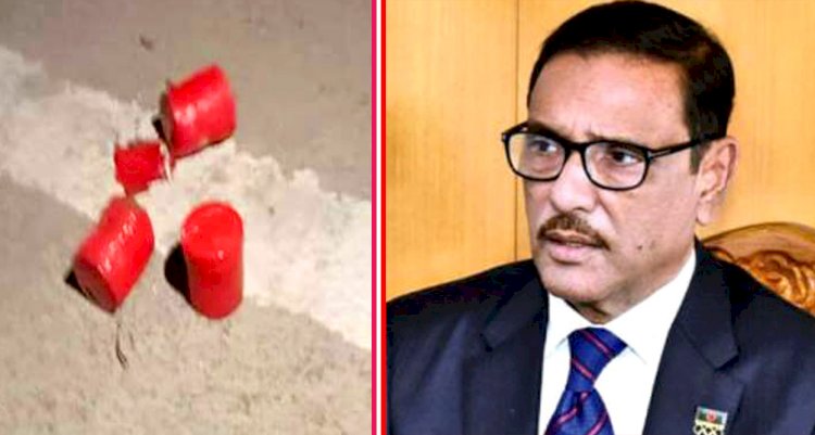 ওবায়দুল কাদেরের বাড়িতে ককটেল হামলা, ছাত্রলীগ নেতাসহ আটক: ৩