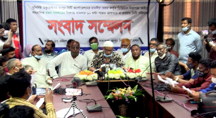 মামলার ৬০ ঘন্টা পরও আসামি গ্রেফতার না হওয়ায় রসিকের সংবাদ সম্মেলন