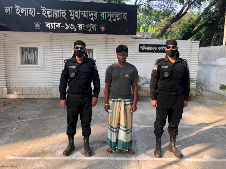 র্যাবের অভিযানে গাঁজাসহ মাদক ব্যবসায়ী গ্রেফতার