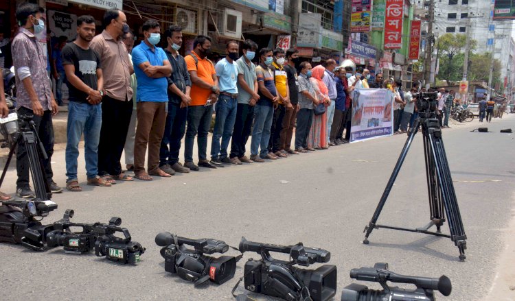 সাংবাদিক রোজিনা ইসলামের নিঃশর্ত মুক্তির দাবী টিসিএ, রংপুরের