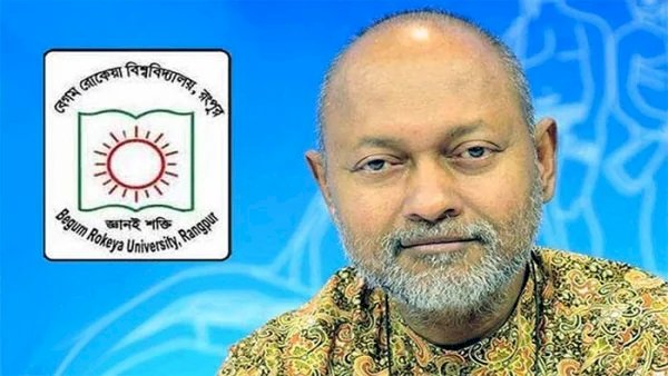 বেরোবি উপার্চায ড. কলিমউল্লাহ’র মেয়াদ শেষ