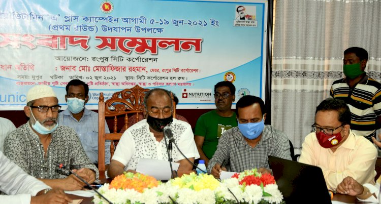 রসিকে ভিটামিন ‘এ’ ক্যাপসুল খাবে সোয়া লাখ শিশু