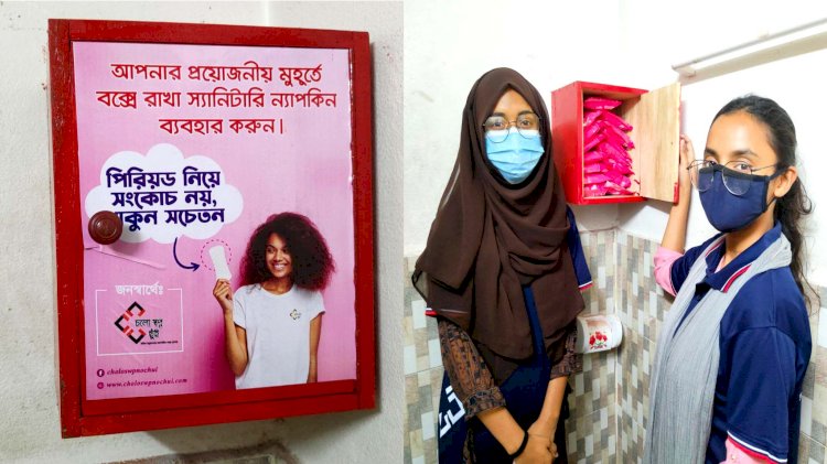 রেস্তোরাঁয় স্যানিটারি ন্যাপকিন বক্স স্থাপন