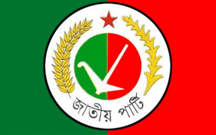 এরশাদের মৃত্যু দিবসে ভোটে আপত্তি জাতীয় পার্টির