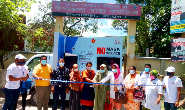 গঙ্গাচড়ায় করোনাভাইরাস প্রতিরোধে সচেতনতামূলক প্রচারণা