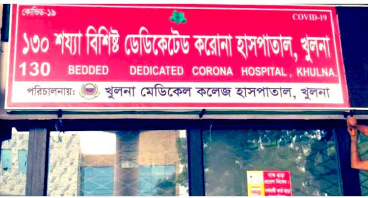 খুলনায় করোনায় একদিনে ৩২ জনের মৃত্যুর রেকর্ড