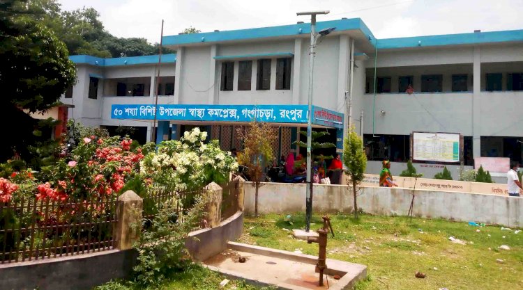 গঙ্গাচড়ায় ঘরে ঘরে জ্বর, নমুনা দিলেই করোনা শনাক্ত