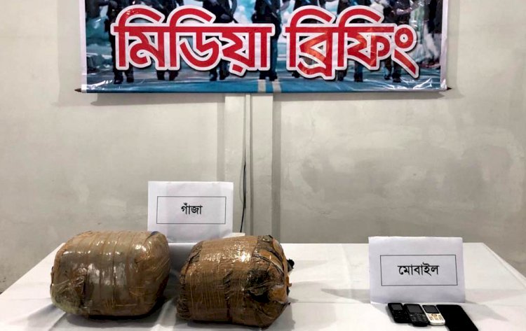 রংপুর র‌্যাবের অভিযানে প্রায় ১০ কেজি গাঁজাসহ গ্রেফতার ৩