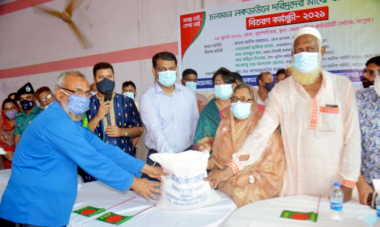 রংপুরে ঈদ উপহার পেয়ে প্রায় সাড়ে ১১’শ কর্মচারির মুখে হাসি