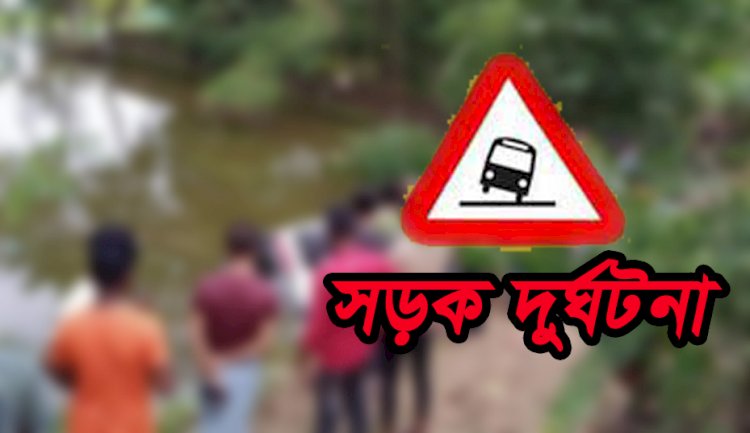 কক্সবাজারে নিয়ন্ত্রণ হারিয়ে মাইক্রোবাস খাদে, শিশুসহ নিহত:৭