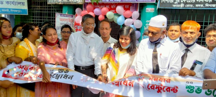দিনাজপুরে সমবায় রেষ্টুরেন্টের উদ্ধোধন