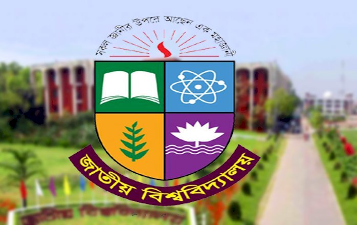 সেপ্টেম্বর থেকে জাতীয় বিশ্ববিদ্যালয়ের পরীক্ষা শুরু