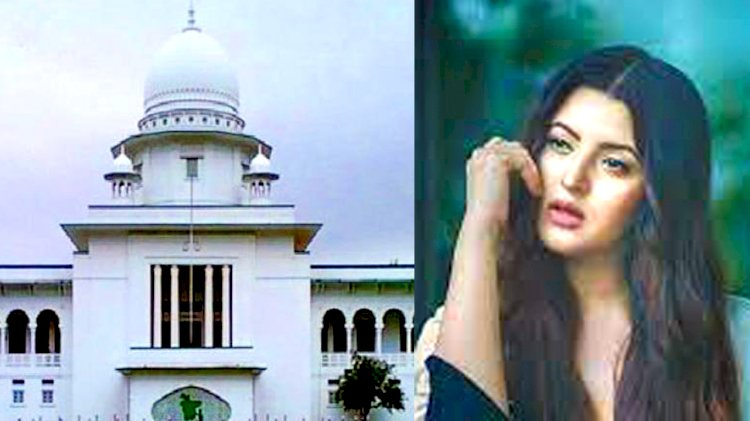 এগুলো সভ্য সমাজে হতে পারেনা: পরীমণি বিষয়ে হাইকোর্ট