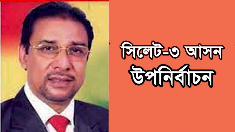 আঙুলের ছাপ না মেলায় ভোট দিতে পারেননি জাপা প্রার্থী