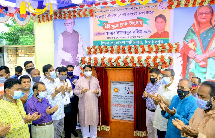 জীবনকে বিকশিত করতে শিক্ষার মাধ্যমে নিজেকে গড়তে হবে: হুইপ ইকবালুর রহিম