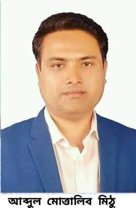 গঙ্গাচড়ায় টিসিইউ'র সেক্রেটারী আব্দুল মোত্তালিব মিঠু