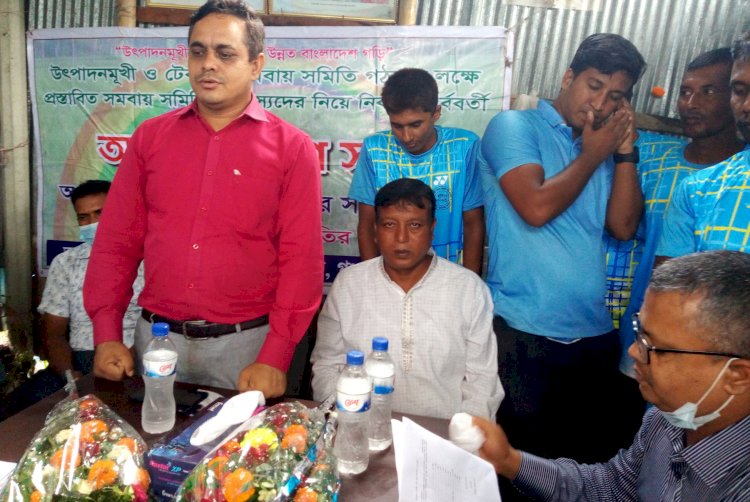 গঙ্গাচড়ার গজঘণ্টায় মৎস্যচাষী সমিতির সভা অনুষ্ঠিত