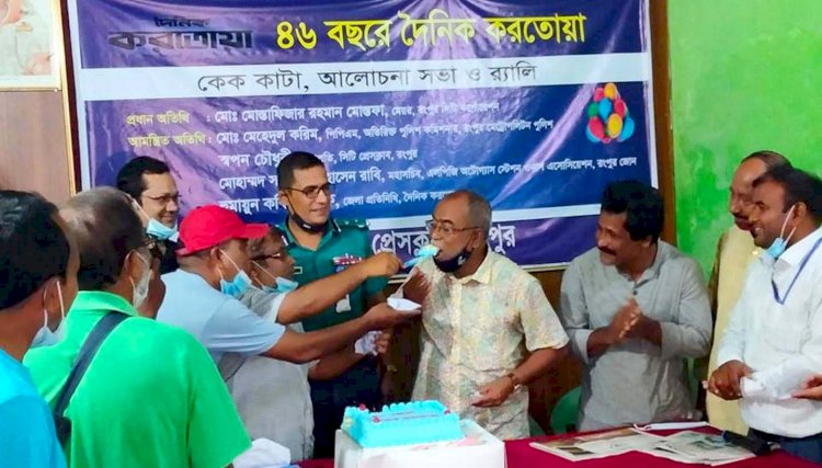 দৈনিক করতোয়া পত্রিকা পাঠকের হৃদয় জয় করেছে: রসিক মেয়র