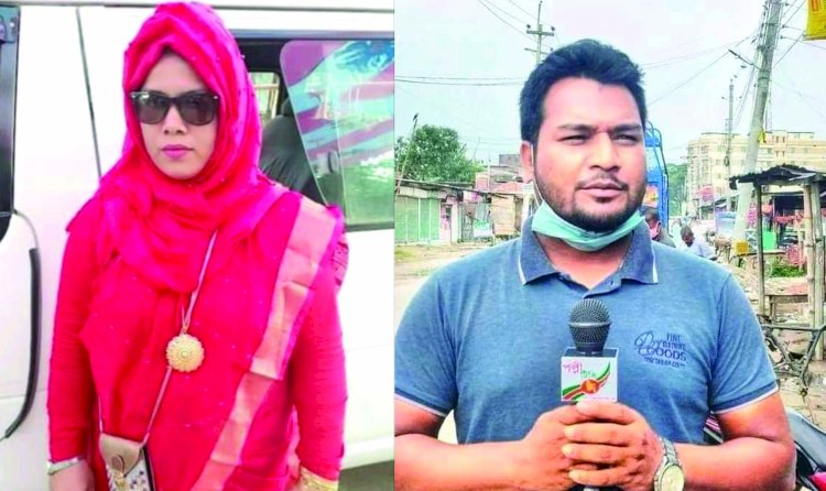 প্রতারণার মামলায় সাংবাদিক শিউলি ও রবিন কারাগারে